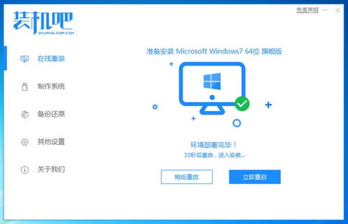 聯(lián)想服務(wù)器安裝Windows 7系統(tǒng)詳細(xì)教程 從Windows 11環(huán)境降級(jí)操作指南